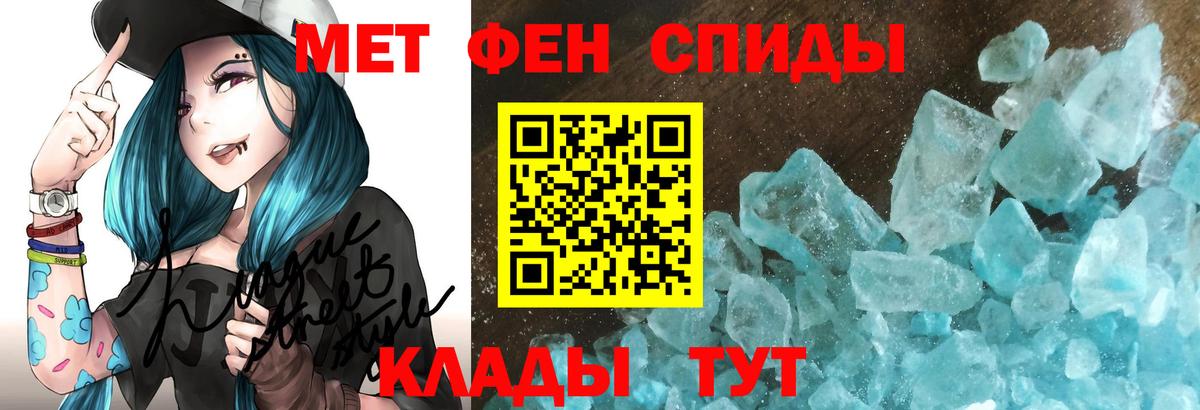 Amphetamine Premium  Вход с VPN  АМФ  Губкин 