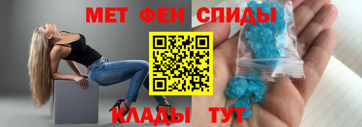 АМФЕТАМИН Розовый Губкин