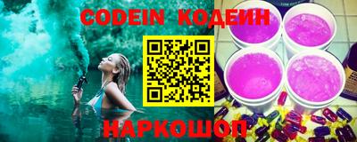 винт Лесосибирск