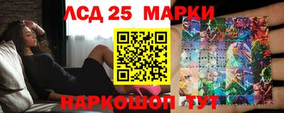 бошки Ликино-Дулёво