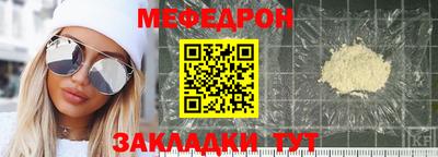 прущий лед Ливны