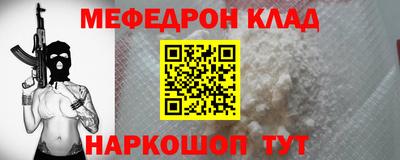 бошки Ликино-Дулёво