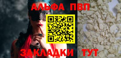 винт Лесосибирск
