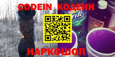 прущий лед Ливны