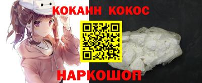 прущий лед Ливны