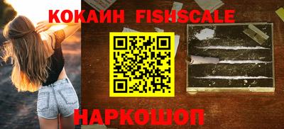 винт Лесосибирск