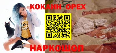 винт Лесосибирск