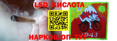 винт Лесосибирск