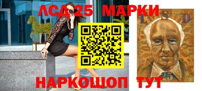 бошки Ликино-Дулёво
