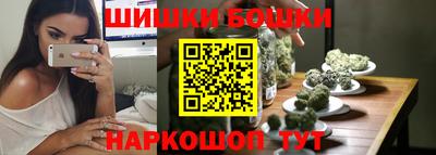 бошки Ликино-Дулёво