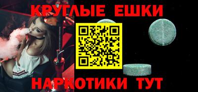 прущий лед Ливны