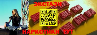прущий лед Ливны