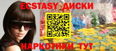 прущий лед Ливны