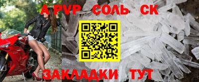 прущий лед Ливны