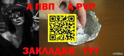 прущий лед Ливны