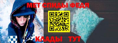 прущий лед Ливны