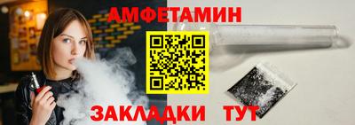 винт Лесосибирск