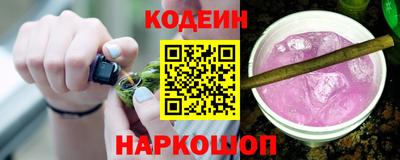 винт Лесосибирск