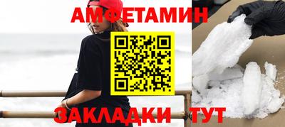 винт Лесосибирск