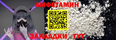 винт Лесосибирск
