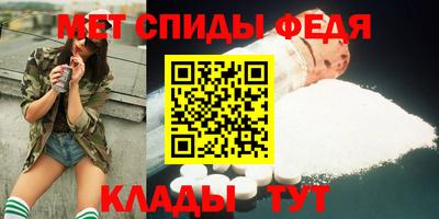 винт Лесосибирск