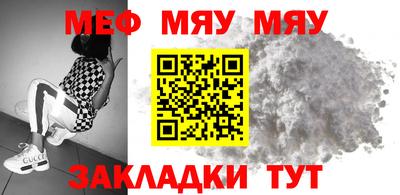 винт Лесосибирск