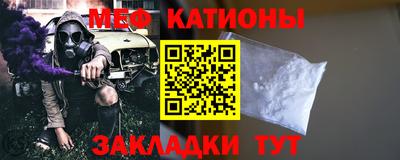 винт Лесосибирск