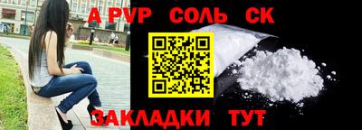 винт Лесосибирск