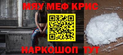 винт Лесосибирск