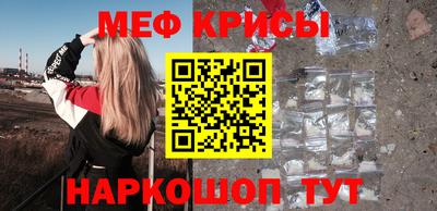 прущий лед Ливны