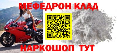 бошки Ликино-Дулёво