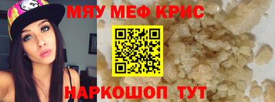 прущий лед Ливны