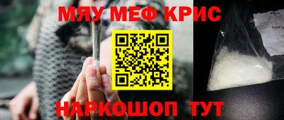прущий лед Ливны