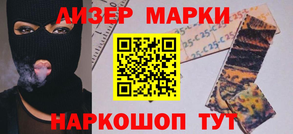 Лсд 25 экстази кислота  МЕГА как войти  Губкин  Вход с VPN  Лсд 25 экстази ecstasy 