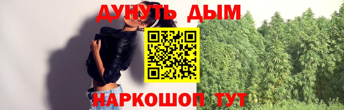 Канабис LSD WEED Губкин