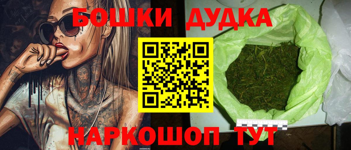 Марихуана Bruce Banner  Конопля конопля  Губкин  Бошки марихуана LSD WEED  Вход с VPN 